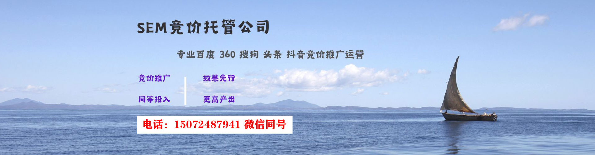 点军百度推广价格