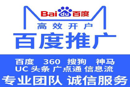 案例分享：如何通过百度竞价获取精准流量