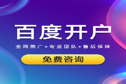 某行业竞价推广的挑战与机遇——多案例研究